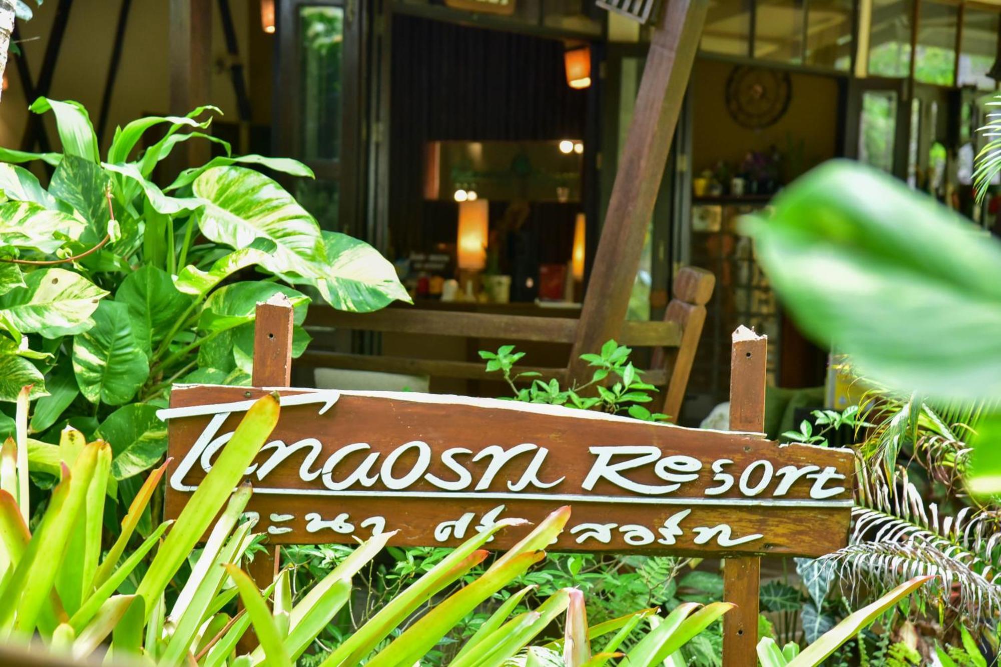 Tanaosri Resort Pranburi Екстериор снимка
